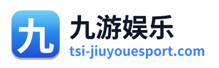 九游娱乐