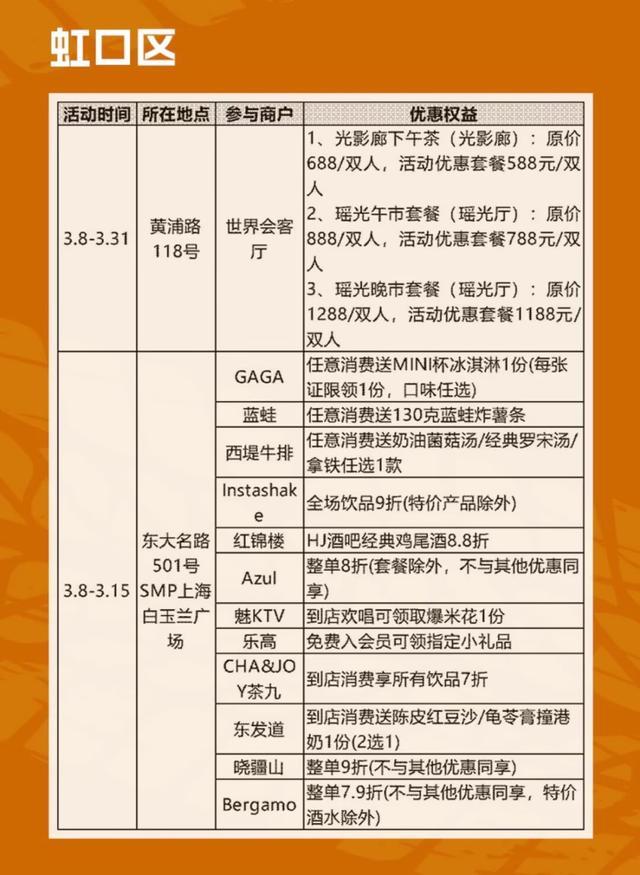 九游娱乐app下载-“文商旅体展”深度融合F1格子旗嘉年华构建“活动引爆、商圈承接”全域联动